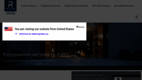 What Reynaers.ua website looked like in 2018 (5 years ago)