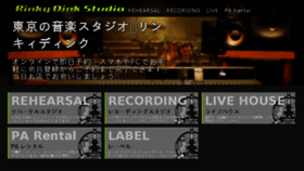 What Rinky.info website looked like in 2018 (7 years ago)