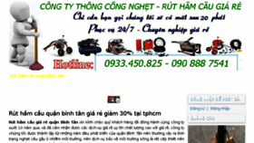 What Ruthamcauquanbinhtan.net website looked like in 2018 (5 years ago)