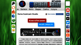 What Romyz.ru website looked like in 2018 (5 years ago)
