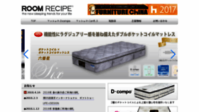 What Roomrecipe.co.jp website looked like in 2018 (5 years ago)