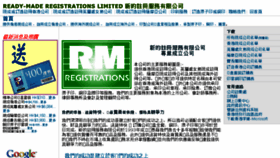 What Readymade.com.hk website looked like in 2018 (5 years ago)