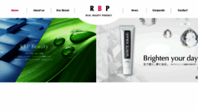 What Rbp.jp website looked like in 2018 (5 years ago)