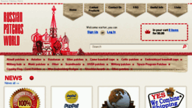 What Russianpatchesworld.com website looked like in 2018 (5 years ago)
