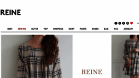 What Reinehouse.co.kr website looked like in 2018 (5 years ago)