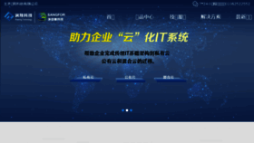 What Runxiangkj.com website looked like in 2018 (5 years ago)