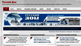 What Russiahousenews.info website looked like in 2018 (5 years ago)