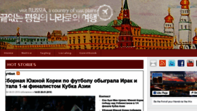 What Russiainfo.co.kr website looked like in 2018 (5 years ago)
