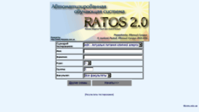 What Ratos.zsmu.zp.ua website looked like in 2018 (5 years ago)