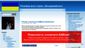 What Reznik.kiev.ua website looked like in 2018 (5 years ago)