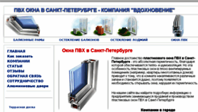 What Realtyfest.ru website looked like in 2018 (5 years ago)