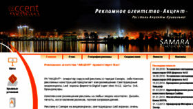 What Ra-a.ru website looked like in 2018 (5 years ago)