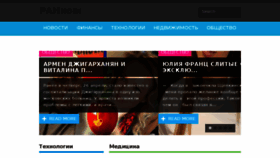What Rannovosti.ru website looked like in 2018 (5 years ago)