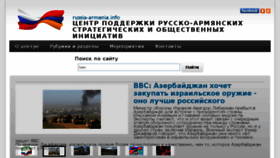 What Russia-armenia.info website looked like in 2018 (5 years ago)