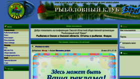 What Rk-bereg.ru website looked like in 2018 (5 years ago)