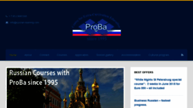 What Russian-learning.com website looked like in 2018 (5 years ago)