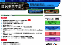 What Rhq.gr.jp website looked like in 2018 (5 years ago)