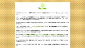 What Recovery-note.net website looked like in 2018 (7 years ago)