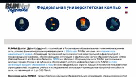 What Runnet.ru website looked like in 2018 (5 years ago)
