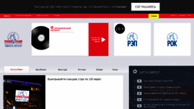What Russkoeradio.fm website looked like in 2018 (5 years ago)