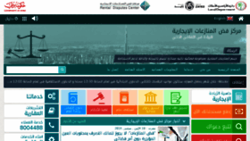 What Rdc.gov.ae website looked like in 2018 (5 years ago)