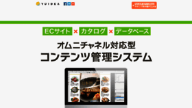 What Rakucata.com website looked like in 2018 (5 years ago)