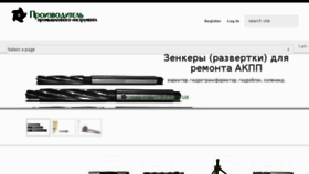 What Razvertka.com.ua website looked like in 2018 (5 years ago)