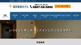 What Ryusei-family.com website looked like in 2018 (5 years ago)