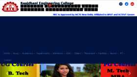 What Rec.ac.in website looked like in 2018 (7 years ago)