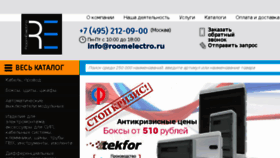 What Roomelectro.ru website looked like in 2018 (5 years ago)