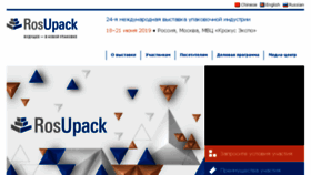 What Rosupack.com website looked like in 2018 (5 years ago)