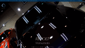 What Revolt-matsumoto.com website looked like in 2018 (5 years ago)