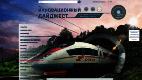 What Rzd-expo.ru website looked like in 2018 (5 years ago)