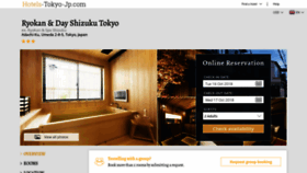 What Ryokan-spa-shizuku.hotels-tokyo-jp.com website looked like in 2018 (6 years ago)