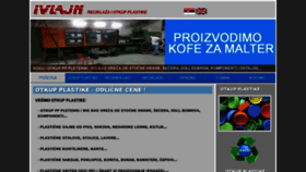 What Reciklazaplastike.rs website looked like in 2018 (5 years ago)