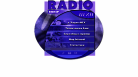 What Radio-msu.net website looked like in 2018 (5 years ago)