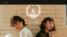 What Ramphy.jp website looked like in 2018 (5 years ago)