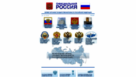 What Rsnet.ru website looked like in 2018 (6 years ago)