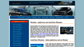 What Rhodos-pujcovna.cz website looked like in 2018 (5 years ago)