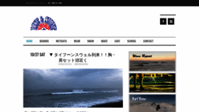 What Riseandshine.jp website looked like in 2018 (5 years ago)