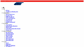What Raja.ir website looked like in 2018 (7 years ago)