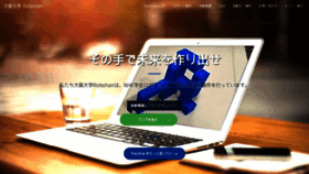 What Robohan.net website looked like in 2018 (5 years ago)