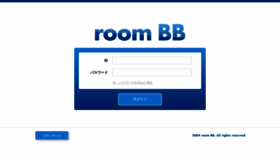 What Roominx.com website looked like in 2018 (5 years ago)