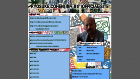 What Ryosukecohen.com website looked like in 2018 (5 years ago)