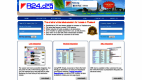 What R24.asia website looked like in 2018 (5 years ago)
