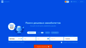 What Rouminga.ru website looked like in 2018 (5 years ago)