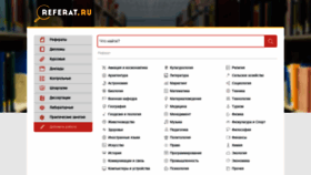 What Referat.ru website looked like in 2018 (5 years ago)