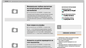 What Rusblank.ru website looked like in 2018 (5 years ago)