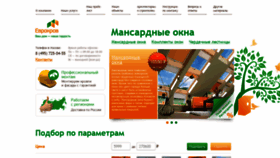 What Roofwindow.ru website looked like in 2018 (7 years ago)
