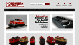 What Rokuhan.de website looked like in 2018 (5 years ago)